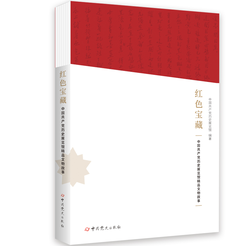 �tɫ���ء����Ї�(gu��)���a(ch��n)�h�vʷչ�[�^��Ʒ�������