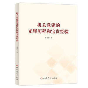 �C�P�h���Ĺ��x�v�̺͌��F��(j��ng)�