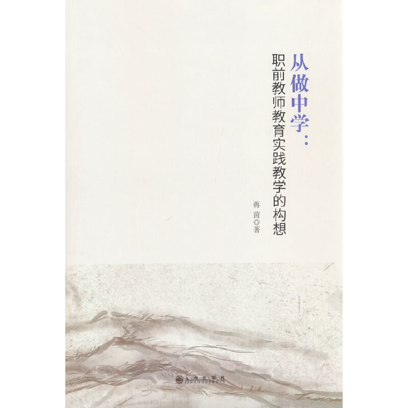 �����ЌW(xu��): ǰ�̎��������`�̌W(xu��)�Ę�(g��u)��