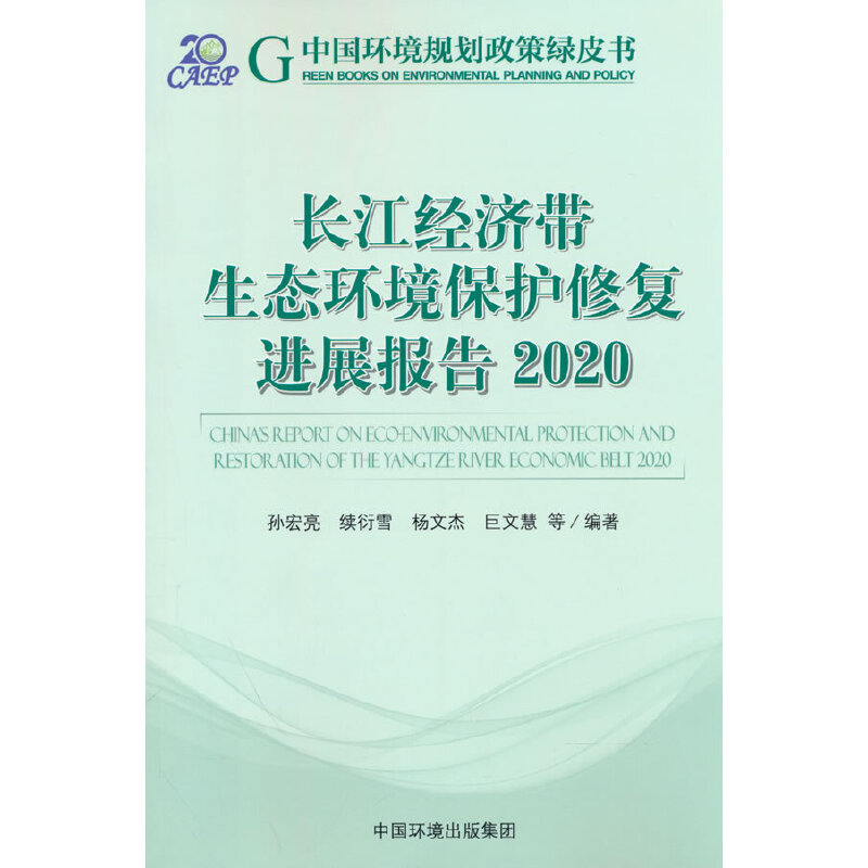 �L����(j��ng)�������B(t��i)�h(hu��n)�����o�ޏ�(f��)�Mչ���.2020