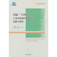 ���ҡ�ʮ���塱���B(t��i)�h(hu��n)�����oҎ(gu��)���о�