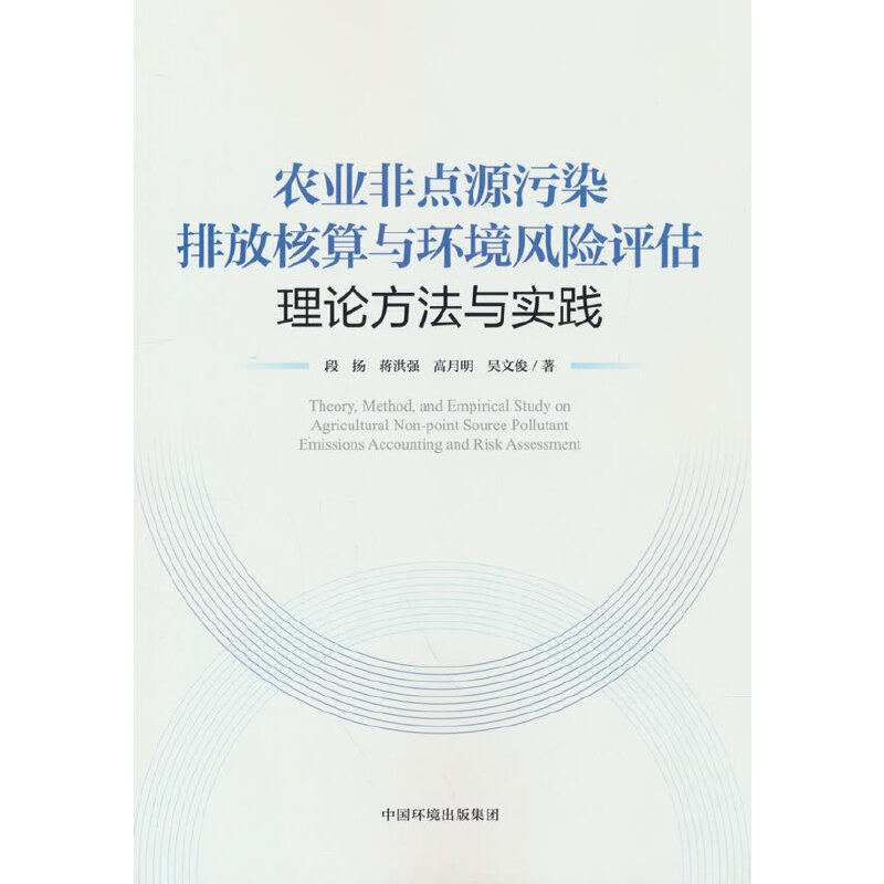 �r(n��ng)�I(y��)���cԴ��Ⱦ�ŷź����c�h(hu��n)���L�U�u������Փ�����c���`