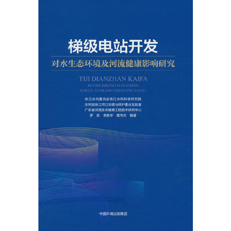 �ݼ��վ�_�l(f��)��ˮ���B(t��i)�h(hu��n)������������Ӱ��о�