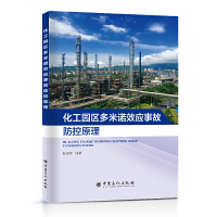 �����@�^(q��)�����ZЧ��(y��ng)�¹ʷ���ԭ��