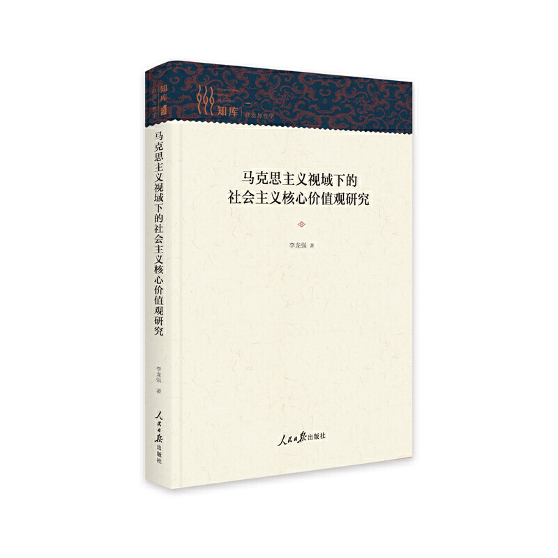 �R��˼���xҕ���µ�������x���ărֵ�^�о�