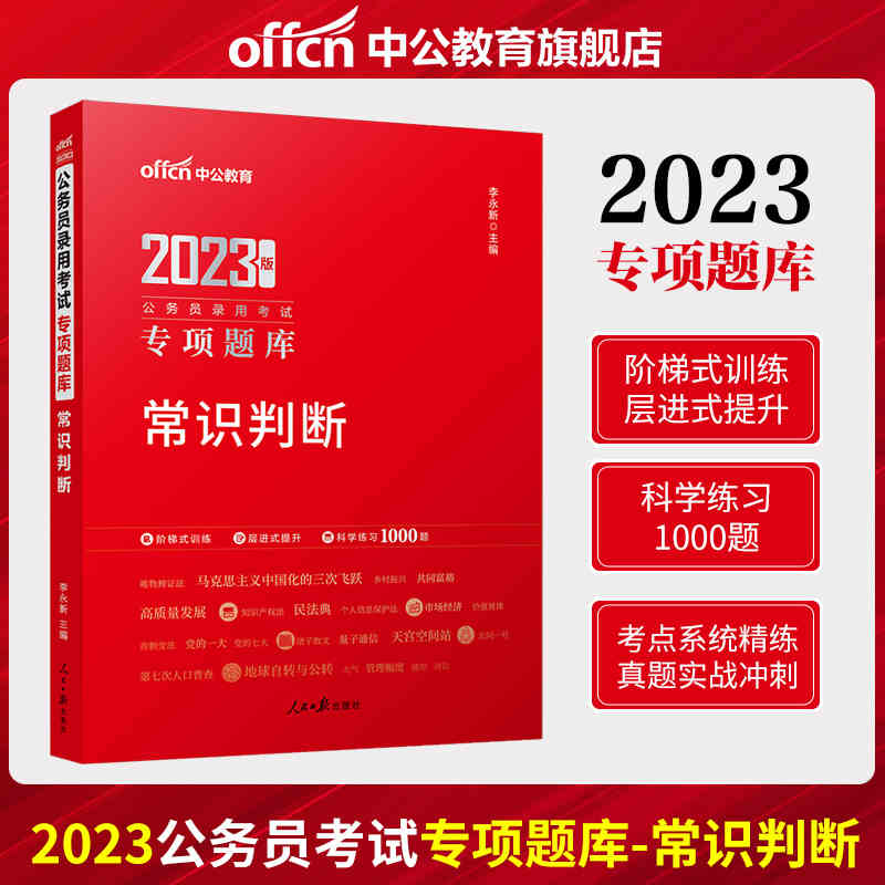 �й�����(w��)�T���(xi��ng)�}��(k��)2023����(w��)�T��ÿ�ԇ���(xi��ng)�}��(k��) ���R(sh��)�Д�