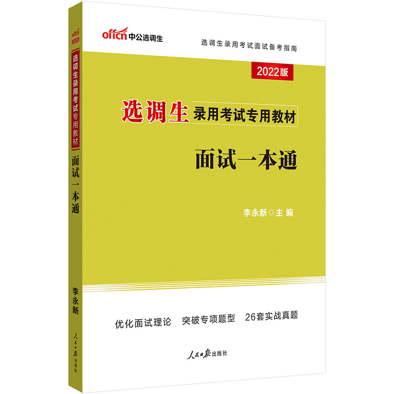 �й�2022�x�{(di��o)����ÿ�ԇ ��ԇһ��ͨ