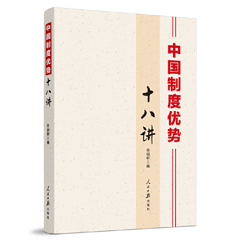 �Ї��ƶȃ�(y��u)��ʮ���v