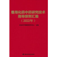 �F�û�ˎ��ˎ�о����gָ��ԭ�t�R����2022�꣩