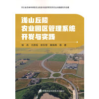 �\ɽ�����r(n��ng)�I(y��)�@�^(q��)����ϵ�y(t��ng)�_�l(f��)�c���`