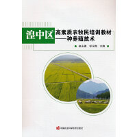 ���Ѕ^(q��)�����|(zh��)�r(n��ng)������Ӗ(x��n)�̲ġ����N�B(y��ng)ֳ���g(sh��)