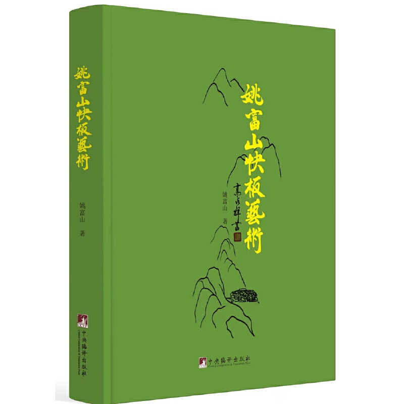 Ҧ��ɽ���ˇ�g