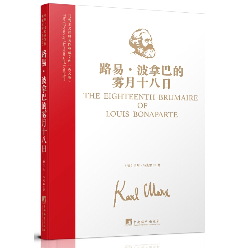 �R�����x��(j��ng)����������Ď�(k��)��·�ס����ð͵��F��ʮ���գ�Ӣ�İ棩