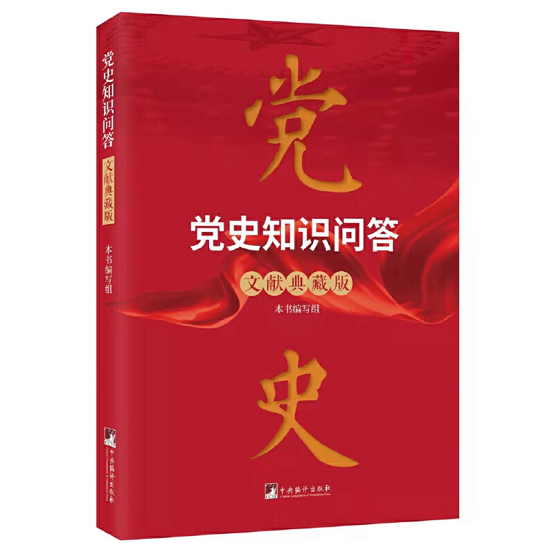 �hʷ֪�R(sh��)����:�īI(xi��n)��ذ�