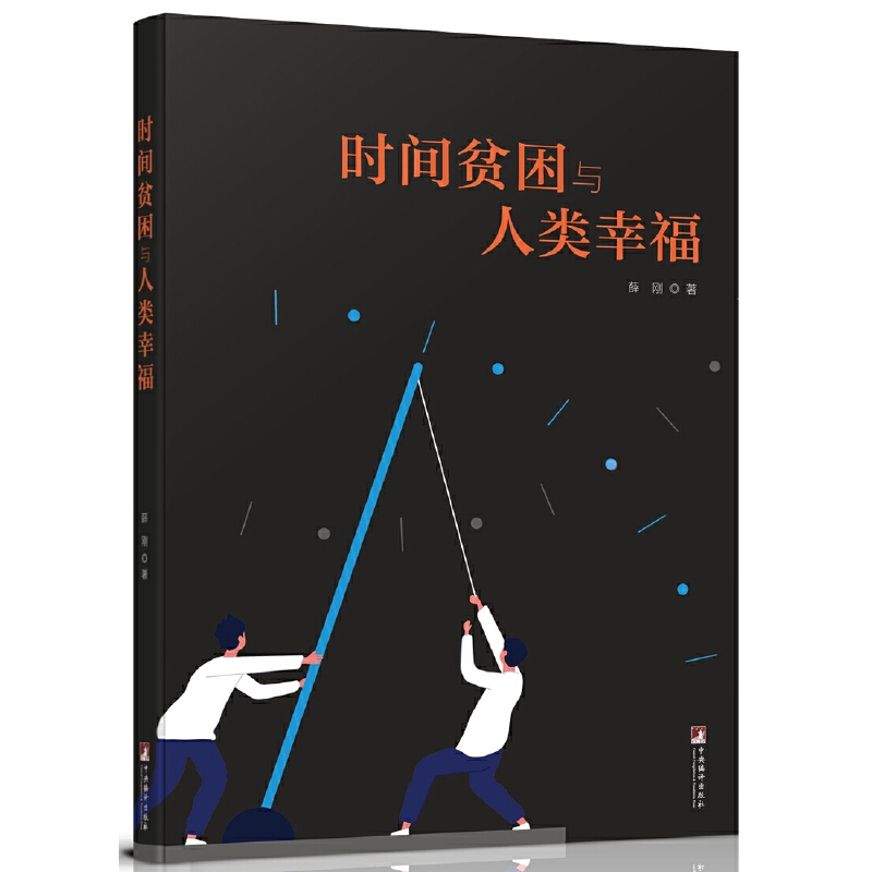 �r(sh��)�gؚ���c����Ҹ� (�r(sh��)�g��ȥ�ă�������(l��i)�@�����Ҵ𰸣�