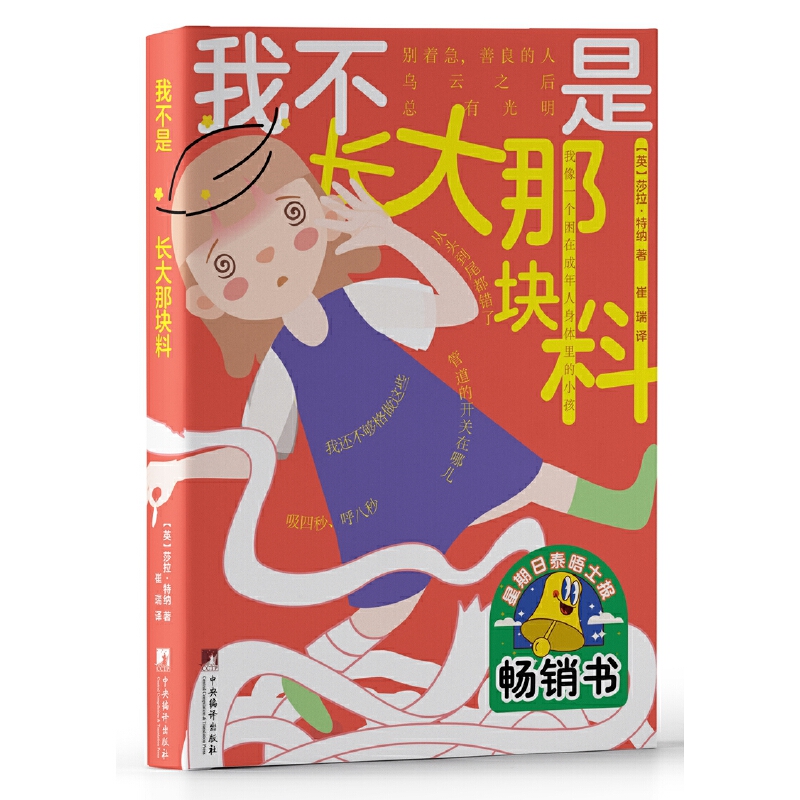 �Ҳ����L(zh��ng)���ǉK��(һ��(g��)�������͹Ȍ��ҹ�Ĺ������ͽo��(du��)�����ڴ����֟o(w��)�ߵ������)