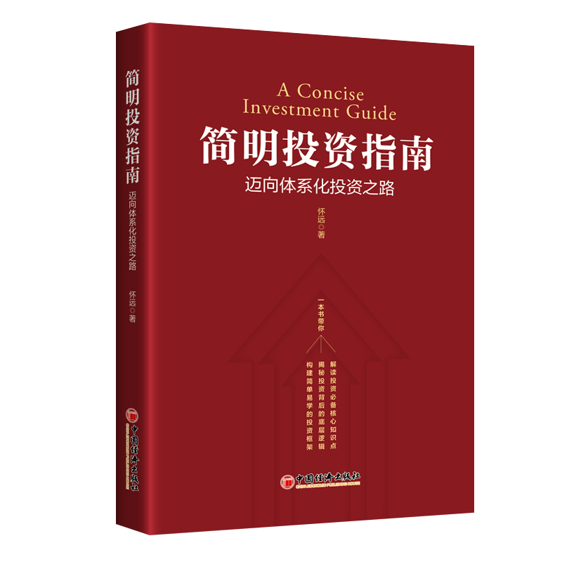 ����Ͷ�Yָ�ϣ��~���wϵ��Ͷ�Y֮·