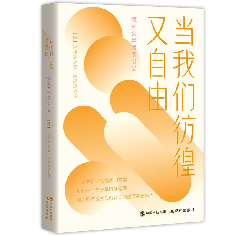 ��(d��ng)�҂����������� �������ČW(xu��)ͨ�R�v�x