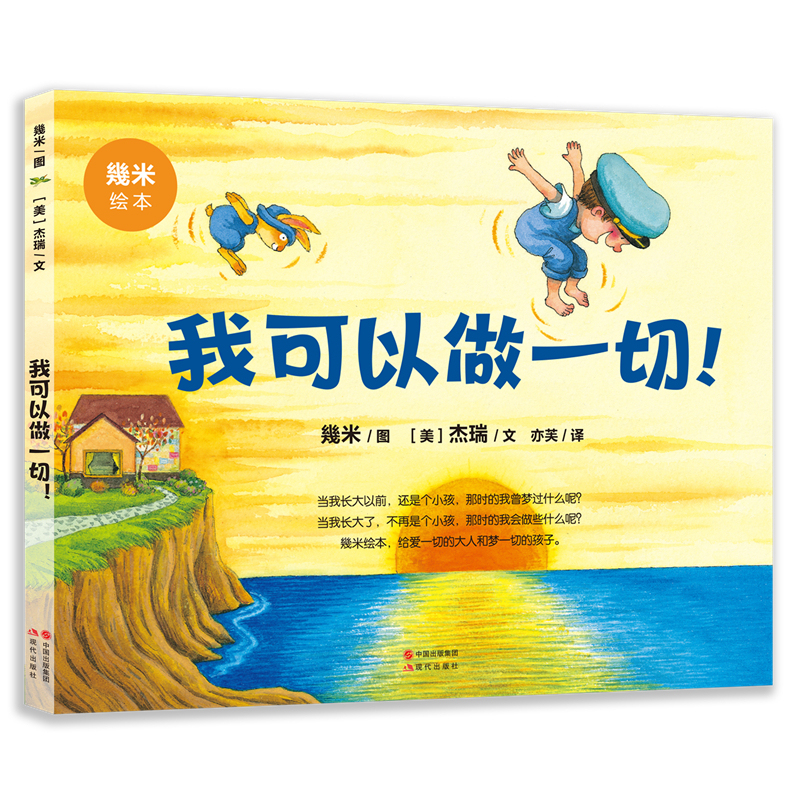 ���ף��ҿ�����һ��