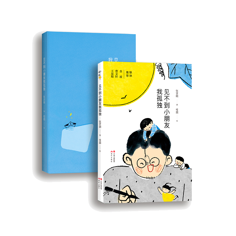 Ҋ����С�����ҹª�