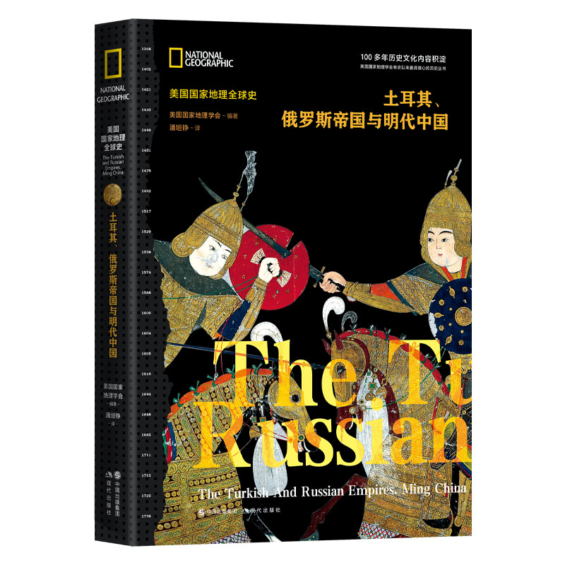 ����(gu��)��(gu��)�ҵ���ȫ��ʷ�������������_˹�ۇ�(gu��)�c�����Ї�(gu��)