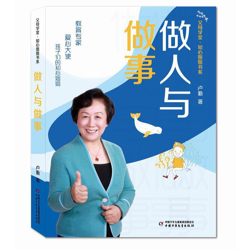 ��ĸ�W�á�֪�Ľ���ϵ���������c����