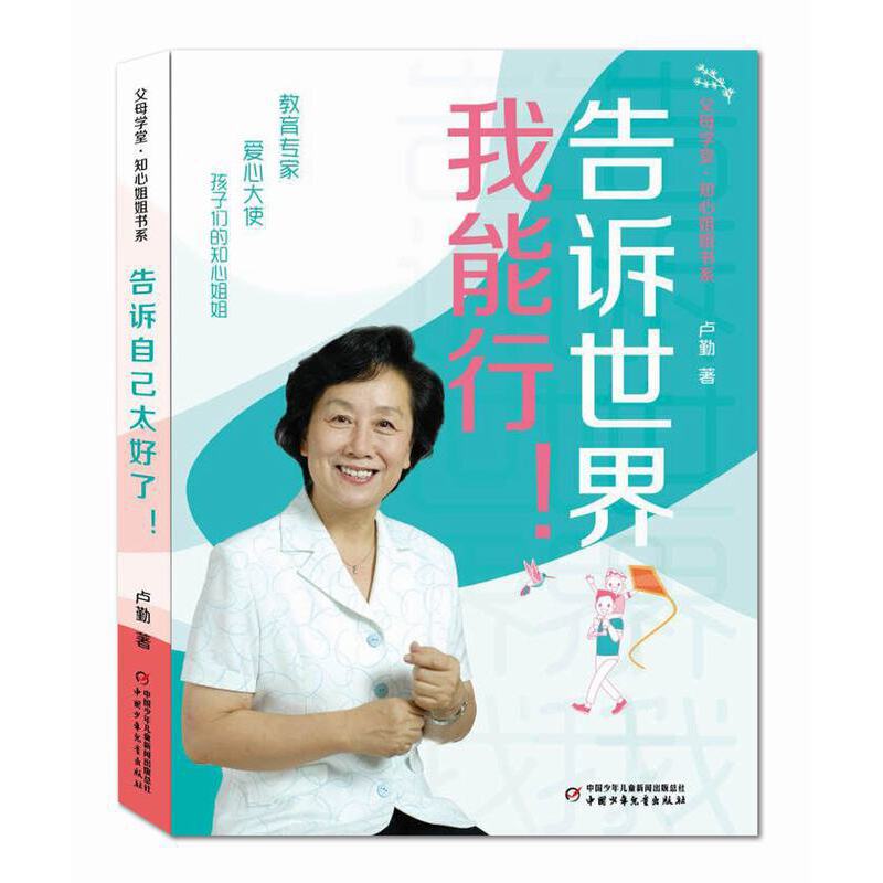 ��ĸ�W(xu��)�á�֪�Ľ���ϵ�������V������������