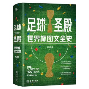 ����ʥ����籭�D��ȫʷ�����b��