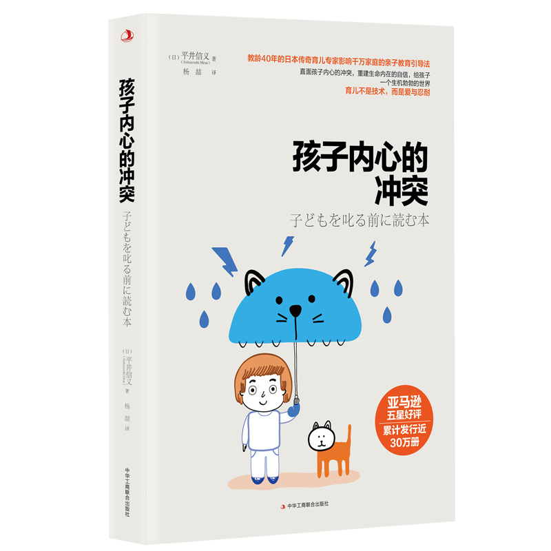 ���Ӄ�(n��i)�ĵě_ͻ