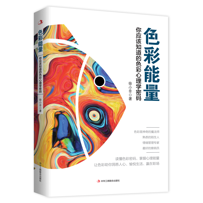 ɫ���������㑪(y��ng)ԓ֪����ɫ������W(xu��)�ܴa