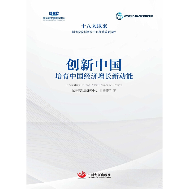 ��(chu��ng)���Ї��������Ї���(j��ng)��(j��)���L���ܣ�ʮ�˴��ԁ����(w��)Ժ�l(f��)չ�о����ă�(y��u)��ɹ��x�⣩