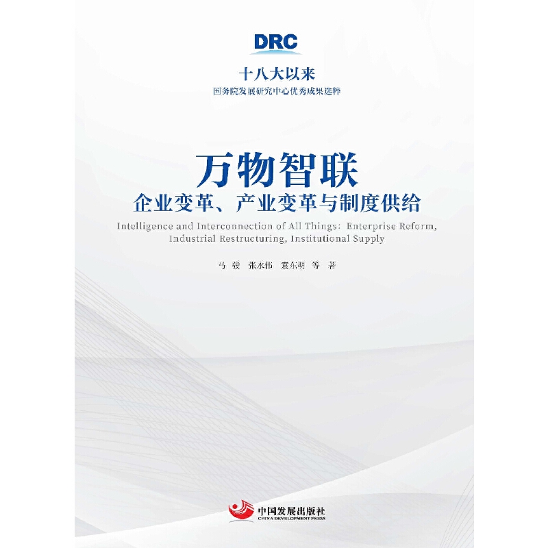 �f(w��n)����(li��n)����I(y��)׃��a(ch��n)�I(y��)׃���c�ƶȹ��o��ʮ�˴��ԁ�(l��i)��(gu��)��(w��)Ժ�l(f��)չ�о����ă�(y��u)��ɹ��x�⣩