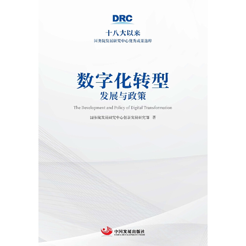 ��(sh��)�ֻ��D(zhu��n)�ͣ��l(f��)չ�c���� ��ʮ�˴��ԁ�(l��i)��(gu��)��(w��)Ժ�l(f��)չ�о����ă�(y��u)��ɹ��x�⣩