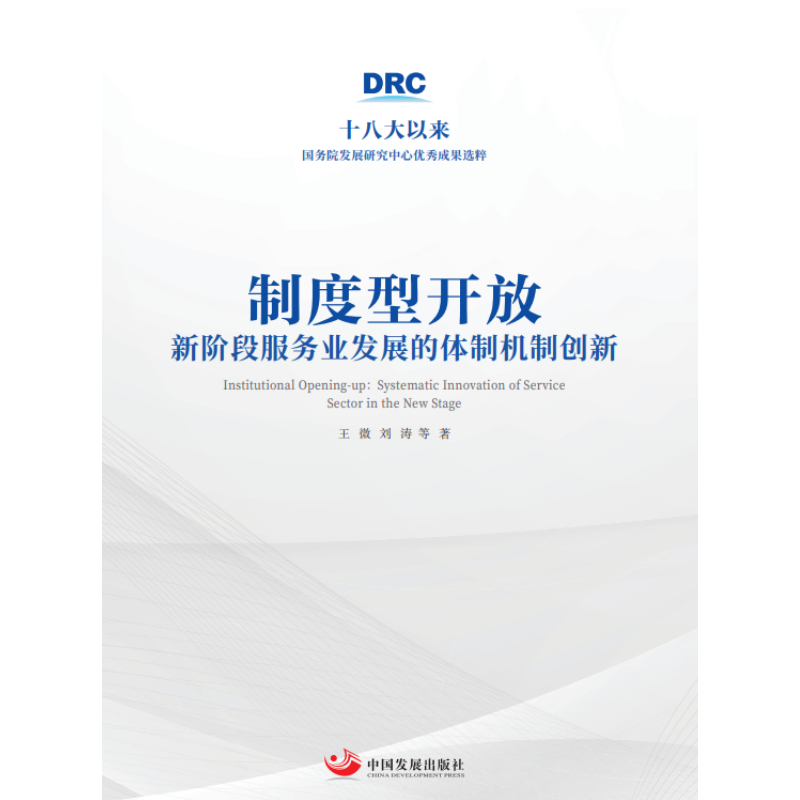 �ƶ����_�ţ����A�η���(w��)�I(y��)�l(f��)չ���w�ƙC(j��)�Ƅ�(chu��ng)�£�ʮ�˴��ԁ����(w��)Ժ�l(f��)չ�о����ă�(y��u)��ɹ��x�⣩