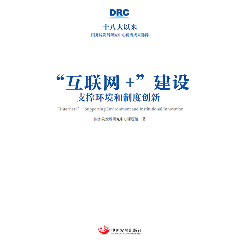 ����(li��n)�W(w��ng)+�����O(sh��)��֧�έh(hu��n)�����ƶȄ�(chu��ng)�£�ʮ�˴��ԁ����(w��)Ժ�l(f��)չ�о����ă�(y��u)��ɹ��x�⣩