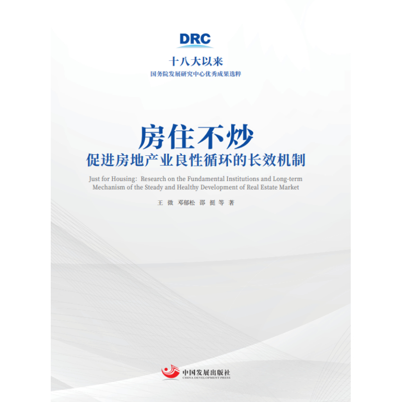 ��ס���������M(j��n)���خa(ch��n)�I(y��)����ѭ�h(hu��n)���L(zh��ng)Ч�C(j��)�ƣ�ʮ�˴��ԁ�(l��i)��(gu��)��(w��)Ժ�l(f��)չ�о����ă�(y��u)��ɹ��x�⣩