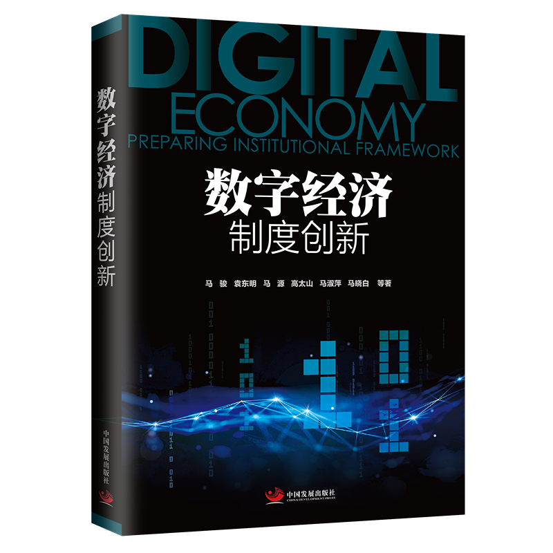 ��(sh��)�ֽ�(j��ng)���ƶȄ�(chu��ng)��