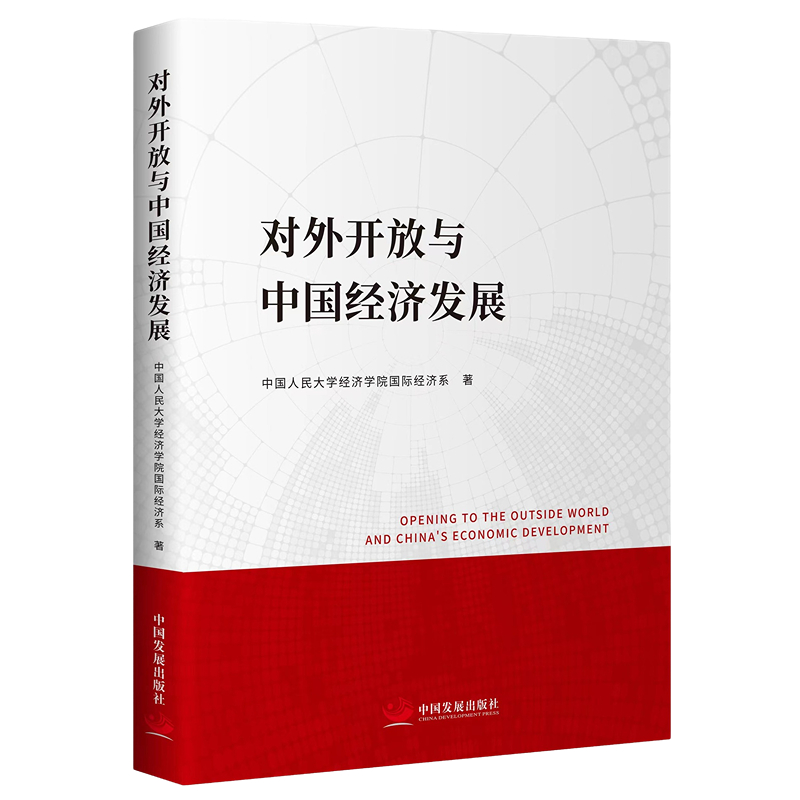 ��(du��)���_(k��i)���c�Ї�(gu��)��(j��ng)��(j��)�l(f��)չ