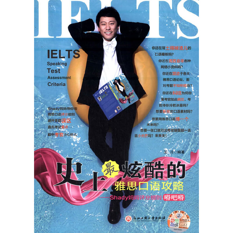 ʷ�����ſ����˼���Z����