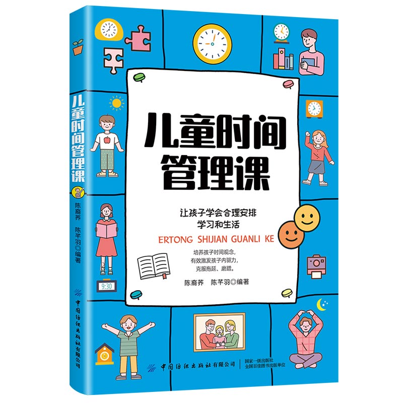 ��ͯ�r�g�����n