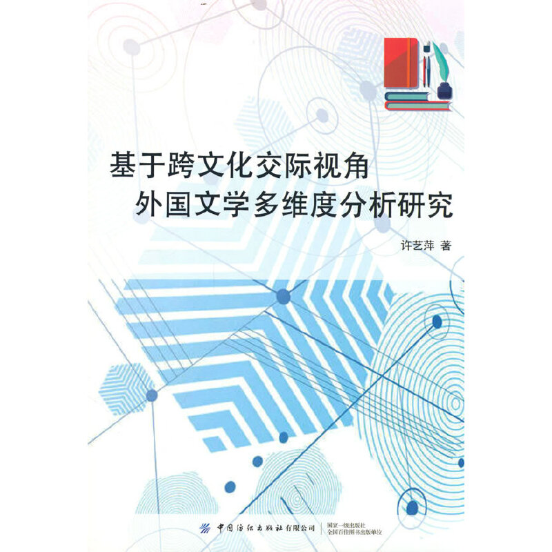 ���ڿ��Ļ����Hҕ������ČW��S�ȷ����о�