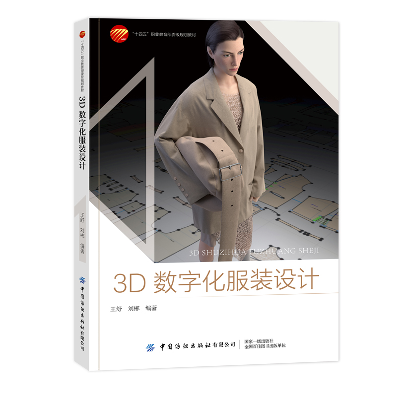 3D��(sh��)�ֻ����b�O(sh��)Ӌ(j��)