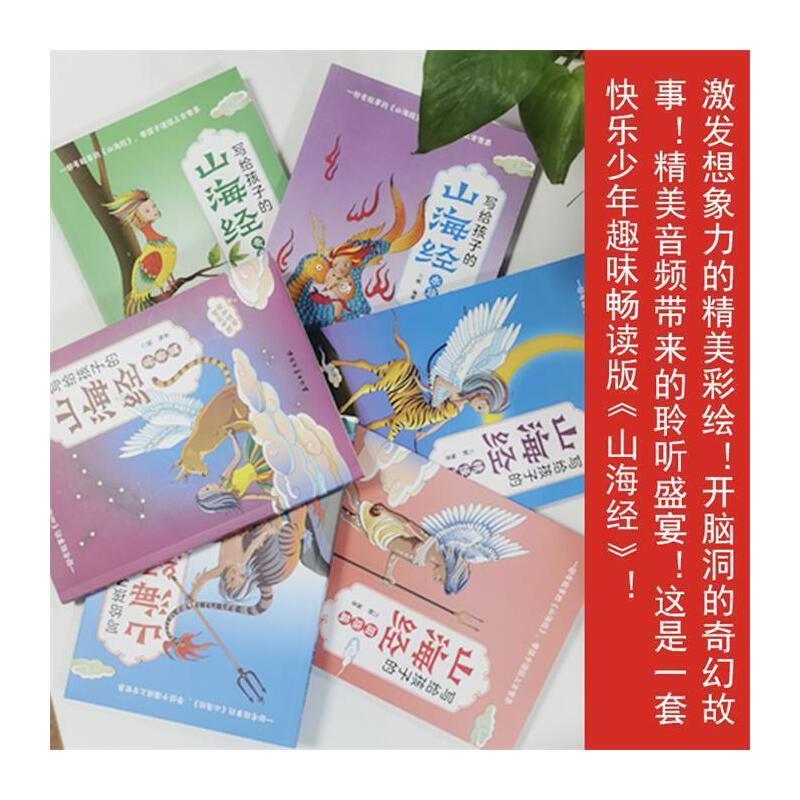 ���o���ӵ�ɽ����(j��ng) ȫ6�� ����ƪ ����ƪ ����ƪ ���Fƪ ����ƪ ˮ��ƪ