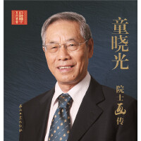 ͯ�Թ�Ժʿ����