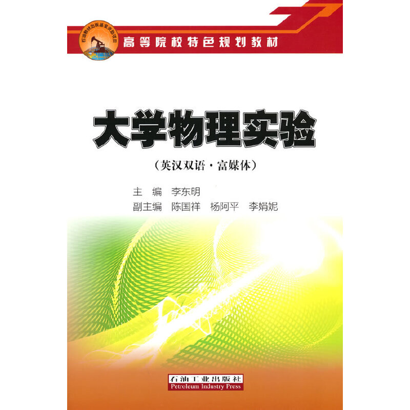 ��W���팍򞣨Ӣ�h�p�Z����ý�w��