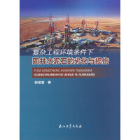 ���s���̭h(hu��n)���l���¹̾�ˮ��ʯ���ӻ��c�p��