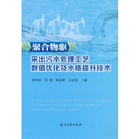 �ۺ����(q��)�ɳ���ˮ̎����ˇ��(sh��)ֵ��(y��u)����ˮ�|(zh��)�������g(sh��)