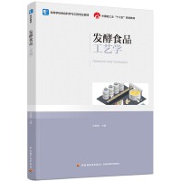 �l(f��)��ʳƷ��ˇ�W(xu��)���ߵȌW(xu��)УʳƷ�ƌW(xu��)�c���̌��I(y��)�̲����Ї��p���I(y��)��ʮ���塱Ҏ(gu��)���̲ģ�