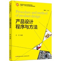 �a(ch��n)Ʒ�O(sh��)Ӌ�����c�������ߵ�ԺУˇ�g(sh��)�O(sh��)Ӌ���I(y��)��Ʒϵ�н̲�������(li��n)�W(w��ng)+�����ΑB(t��i)���w���̌W(xu��)�YԴ��ɫ�̲ģ�