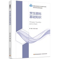 ���ԭ�ϻ��A(ch��)֪�R���ߵ��I(y��)�W(xu��)У���ˇ�c�I�B(y��ng)���I(y��)�̲ģ�